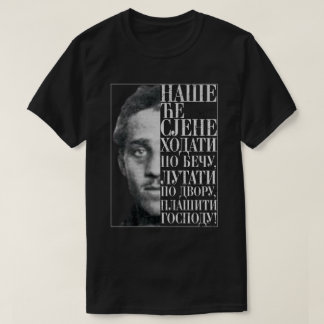 Gavrilo Princip Citat T Shirt