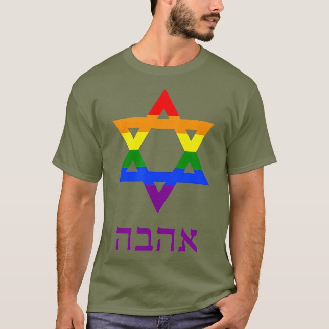gay pride judisk stjärna av David Hebrew Kärlek Fl T Shirt (Framsida)