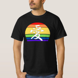 Gay pride KÄRLEK i Kanji och det kinesiska pridet  T Shirt