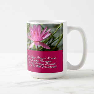 Gayatri mantra kaffemugg