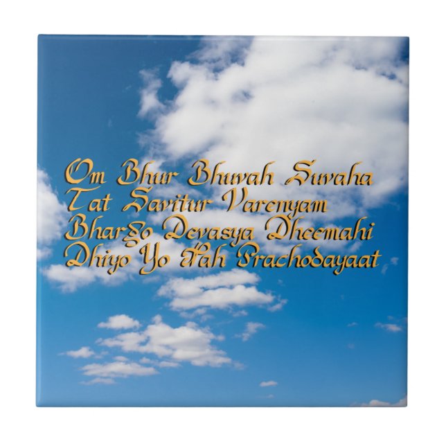 Gayatri mantra kakelplatta (Framsidan)
