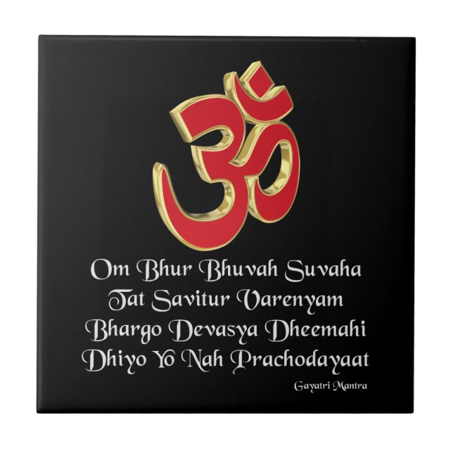 Gayatri mantra kakelplatta (Framsidan)