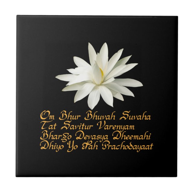 Gayatri mantra kakelplatta (Framsidan)