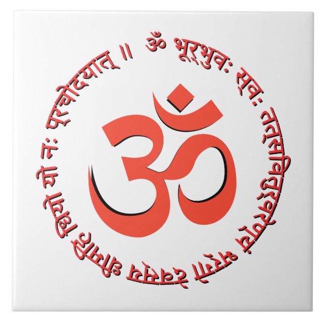 Gayatri Mantra "Om Bhur Bhuva Swah" Kakelplatta (Framsidan)