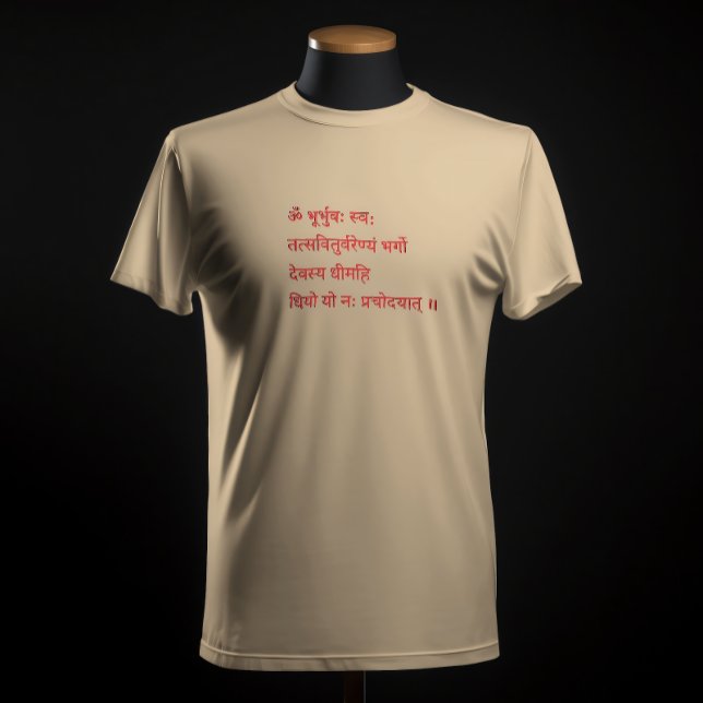 Gayatri Mantra "Om Bhur Bhuva Swah" T Shirt (Skapare uppladdad)