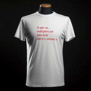 Gayatri Mantra "Om Bhur Bhuva Swah" T Shirt
