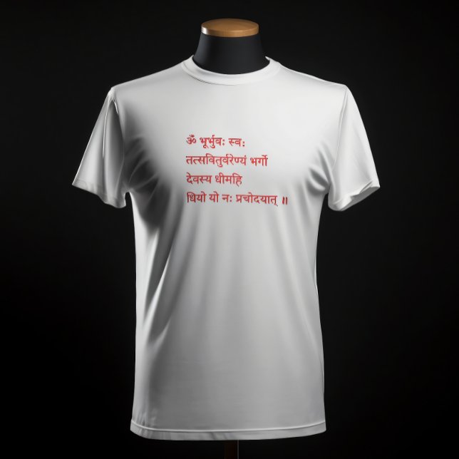 Gayatri Mantra "Om Bhur Bhuva Swah" T Shirt (Skapare uppladdad)
