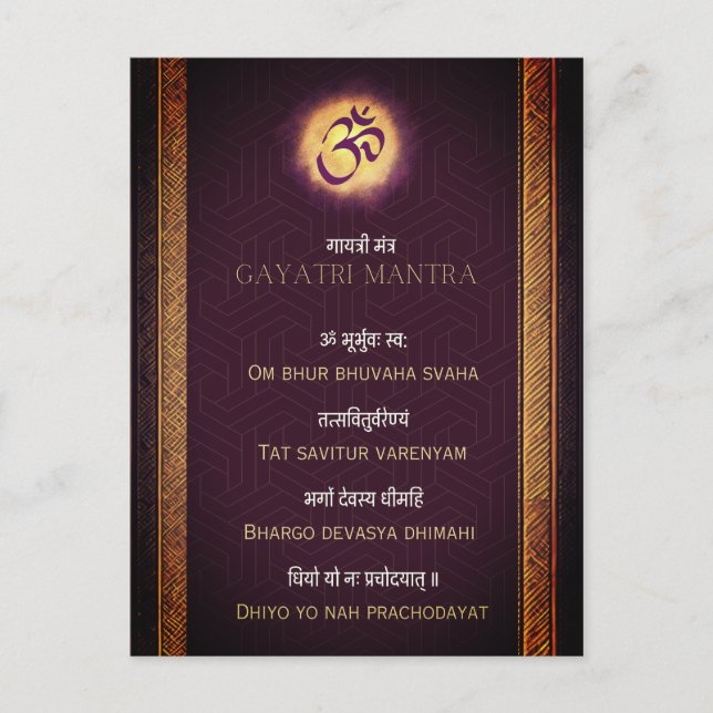 Gayatri Mantra Sanskrit och engelska Vykort (Framsida)