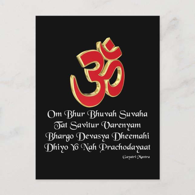 Gayatri mantra vykort (Framsida)
