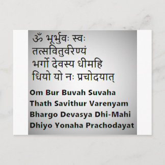 Gayatri Mantra, Yoga Vykort