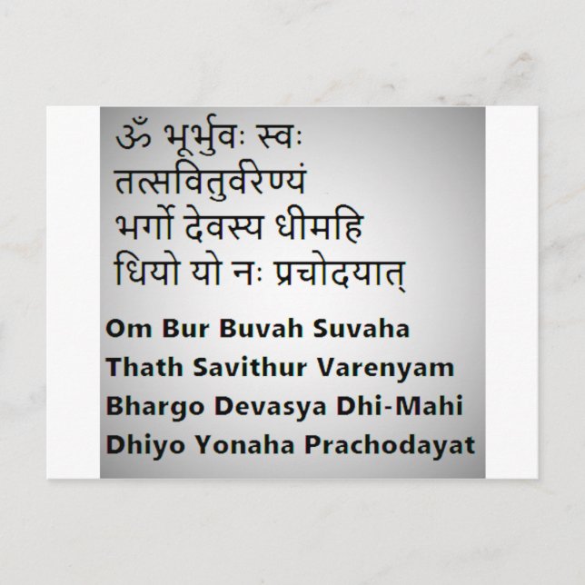 Gayatri Mantra, Yoga Vykort (Framsida)