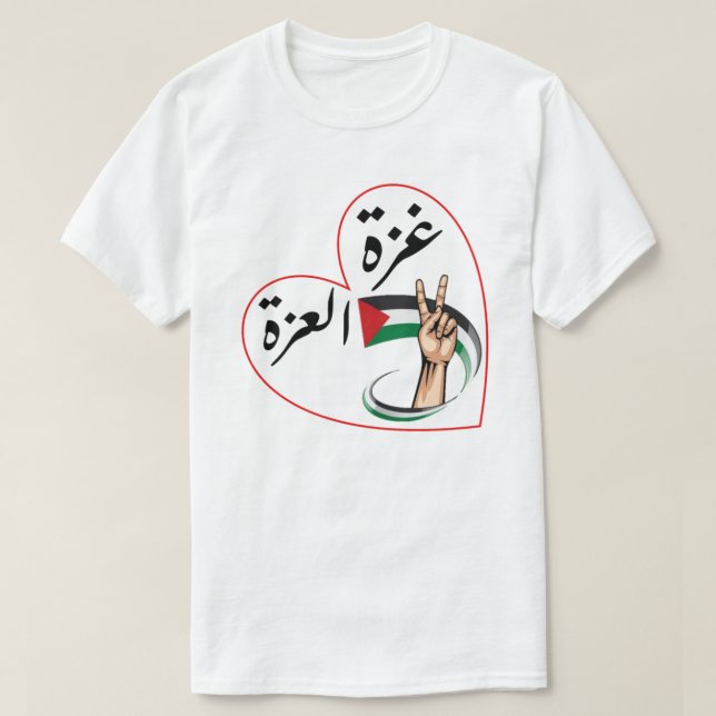Gaza Alizza Gaza Pridet T Shirt (Design framsida)
