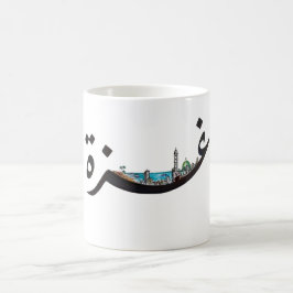 Gaza Kaffemugg