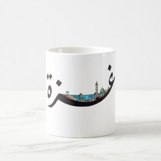 Gaza Kaffemugg