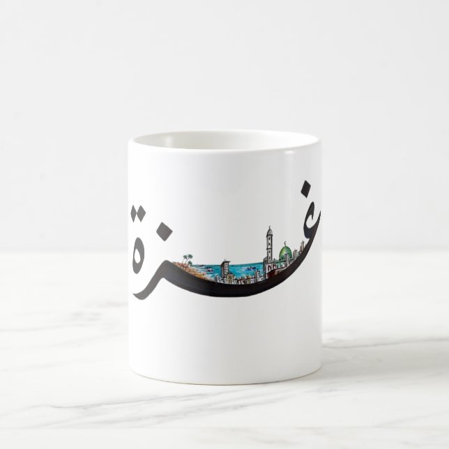 Gaza Kaffemugg (Center)