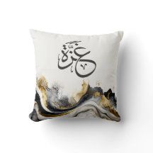 Gaza Palestina i arabisk kalligrafi