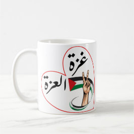 Gaza Pridet Kaffemugg