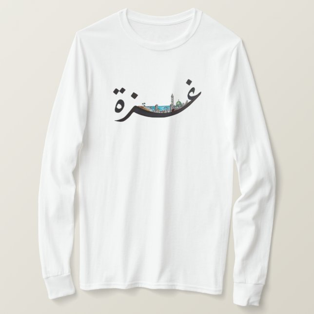 Gaza T Shirt (Design framsida)