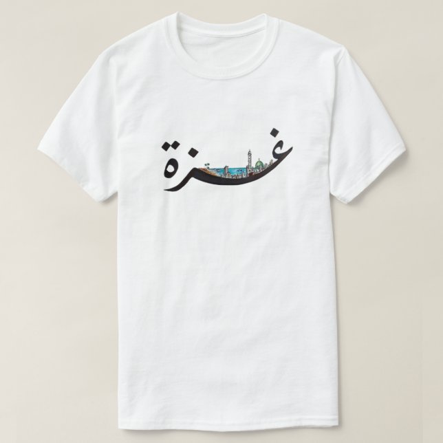 gaza t shirt (Design framsida)