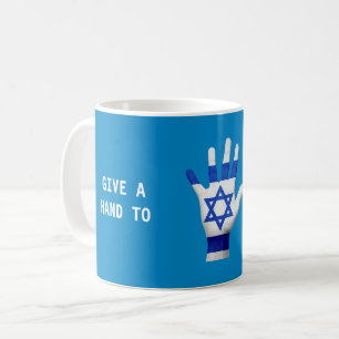 Ge a Hand i Israel Patriotic Kaffemugg