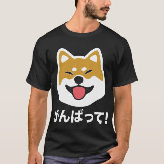 Ge aldrig upp Shiba Inu japanhund tröja