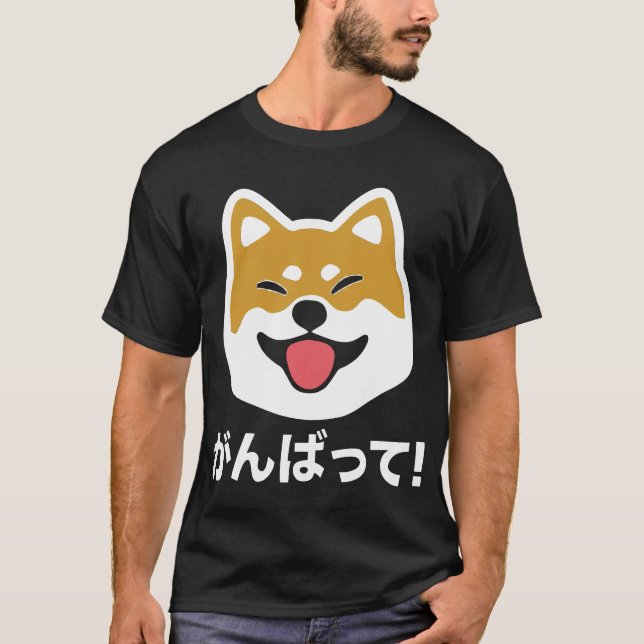 Ge aldrig upp Shiba Inu japanhund tröja (Framsida)