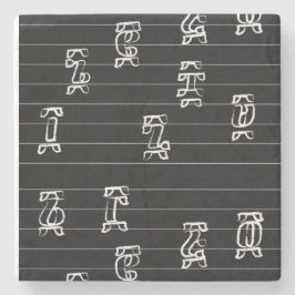 Ge’ez Numbers Illustration – Traditional Ethiopian Stenunderlägg