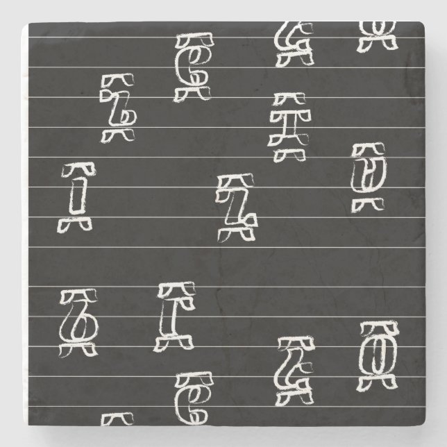 Ge’ez Numbers Illustration – Traditional Ethiopian Stenunderlägg (Framsidan)