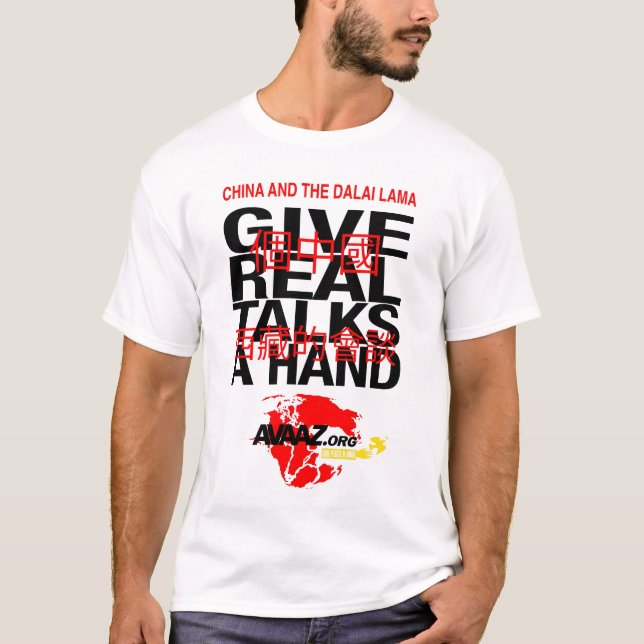 Ge fred en räcka - Avaaz.org Tee (Framsida)