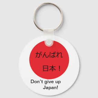 Ge upp inte Japan! Nyckelring