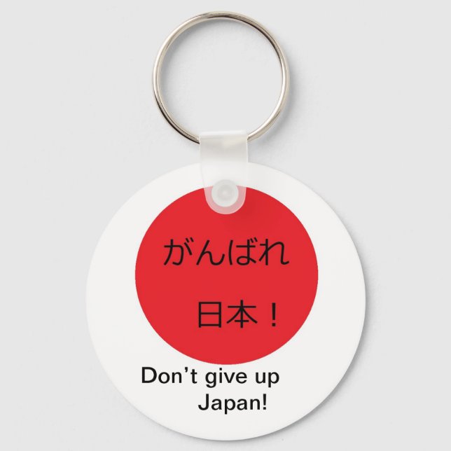 Ge upp inte Japan! Nyckelring (Framsida)