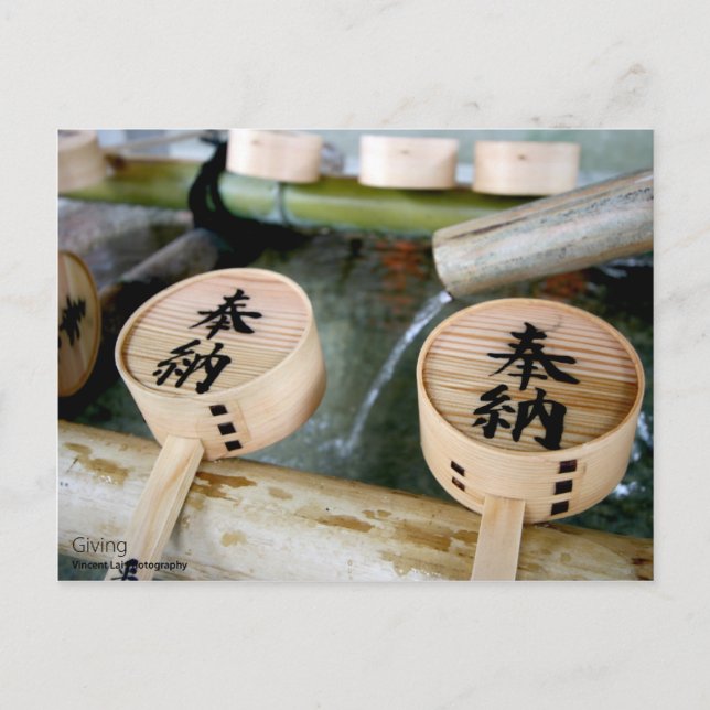 Ge Vykort (Framsida)