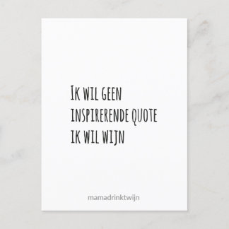 Geen inspirerende quote, grappige quote kaart helg vykort
