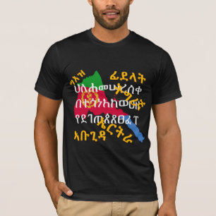 Geez Script Tigrinya Alphabets Eritrea T Shirt