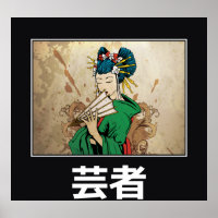 Geisha 芸 japansk utskrift poster