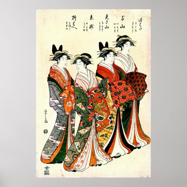 Geisha 1792 poster (Framsidan)