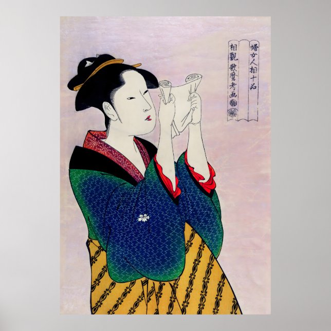 Geisha Drömmar Vintage Japanska Poster (Framsidan)