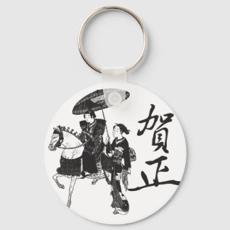 Geisha Girl and Horse Nyckelring