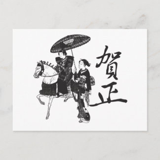 Geisha Girl and Horse Vykort