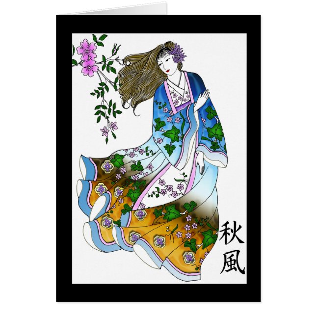 Geisha i vinden hälsningskort (Framsidan)