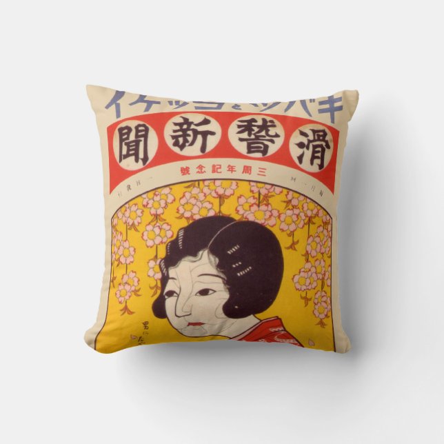 Geisha Matchbook-etikett Art dekorativ kudde (Framsida)
