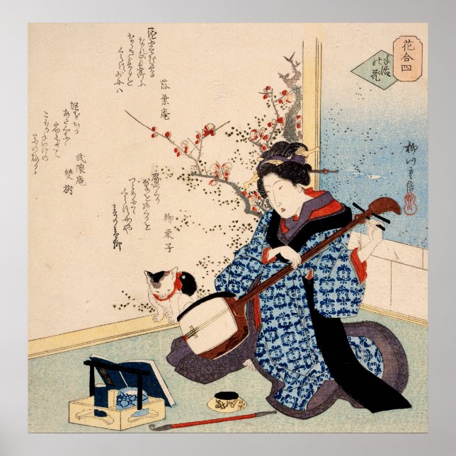 Geisha Tuning a Samisen Vintage Japansk Skriv ut Poster (Framsidan)