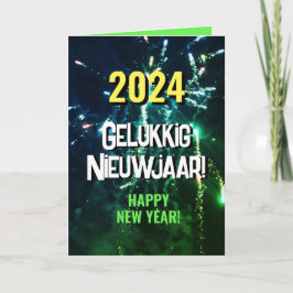 Gelukkig Nieuwjaar | Verzenden via SMS 2024 Helgkort