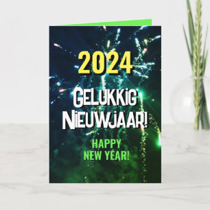 Gelukkig Nieuwjaar Verzenden via SMS 2024 Helgkort