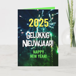 Gelukkig Nieuwjaar | Verzenden via SMS 2025 Helgkort