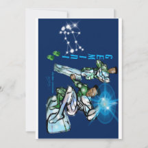 Gemini tema födelsedagsinbjudan.
