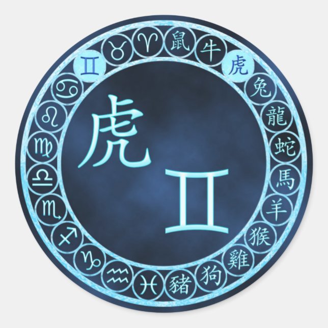 Gemini/Tiger Runt Klistermärke (Framsida)