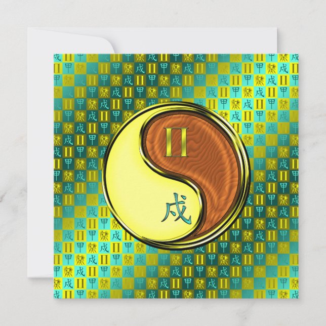 Gemini & Wood Hund Kort (Framsida)