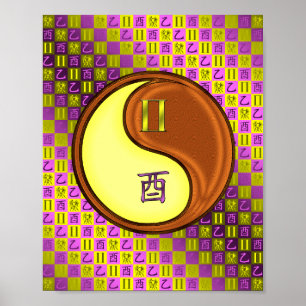 Gemini & Wood Tupp Poster