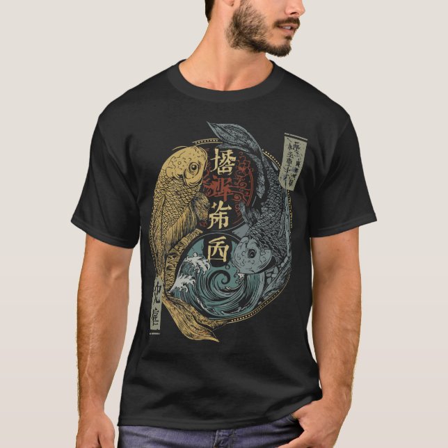 Gemini Zodiac Japansk Art | Yin Yang Koi Fish Bal T Shirt (Framsida)